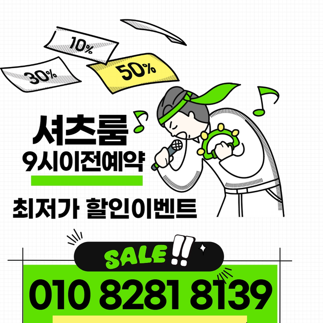 신림셔츠룸티씨