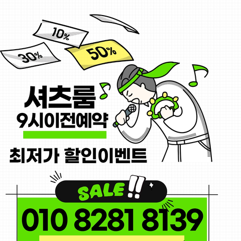 신림셔츠주대