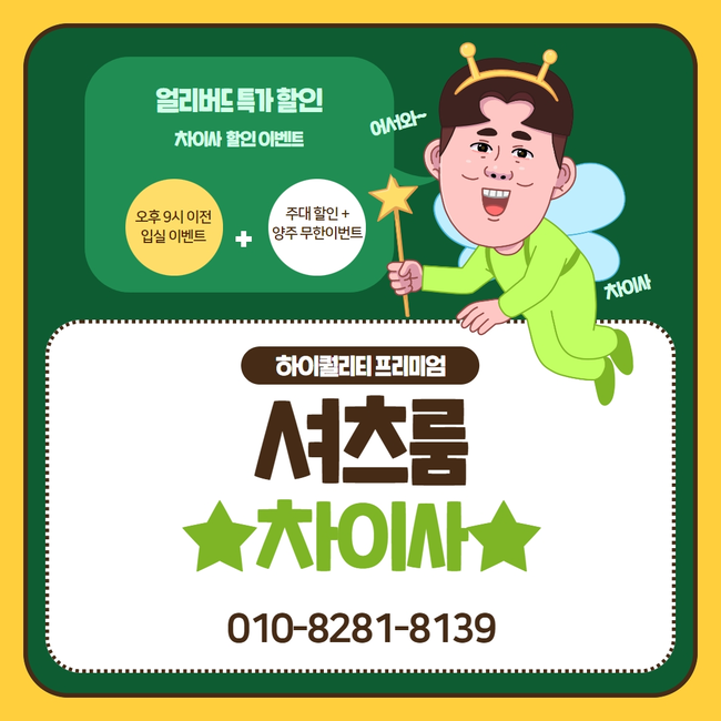 신림셔츠가격