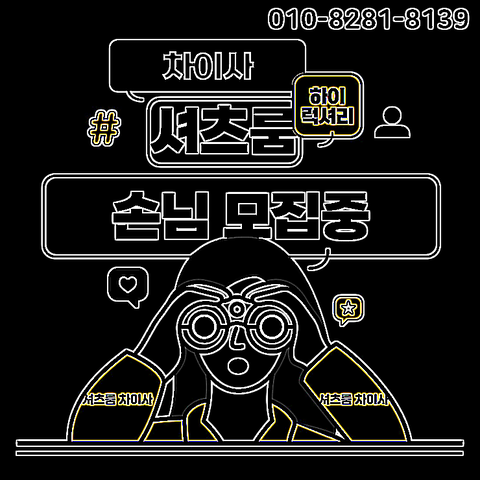 독산텐