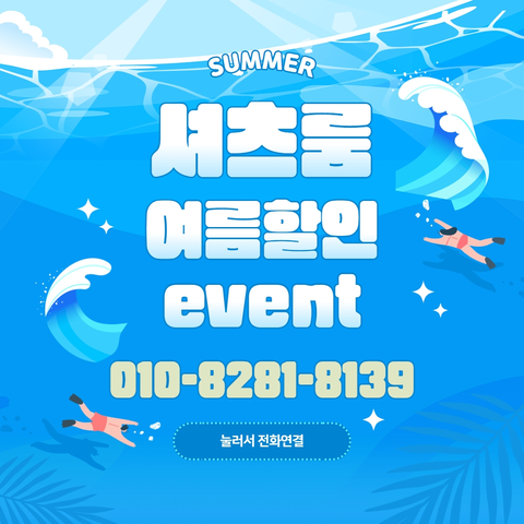 영등포셔츠룸가격